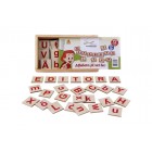 Alfabeto Já Sei Ler Alfabeto Já Sei Ler